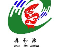标志1-兰州森和源酒店