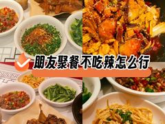 -靓虾二哥·龙虾馆(大塘总店)