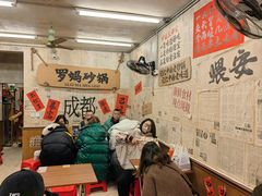 -罗妈砂锅(四川成都奎星楼店)