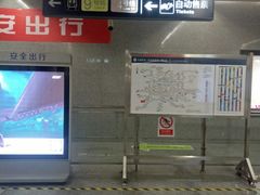 -七里庄(地铁站)