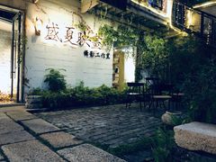 -东馆和天下特色餐饮(工农店)