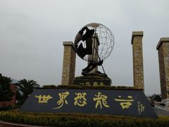 -世界恐龙谷景区