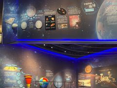 -湖南省地质博物馆