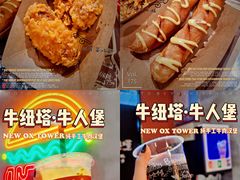 -牛纽塔·牛人堡(群众路店)