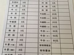 -化州颜勇牛腩(深圳总店)