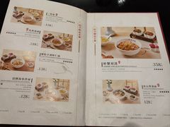 -苏面坊(苏州托尼洛·兰博基尼书苑酒店)