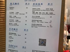 菜单-歎雪糕低糖低脂Gelato冰淇淋