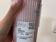 -茶百道(吉嘉港店)