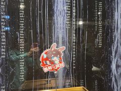 -海底捞火锅(长宁路龙之梦店)