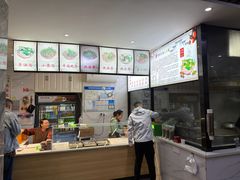 -宋老三苏肉羊肉汤老店