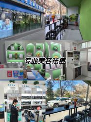 -北京豆豆博士专业祛痘