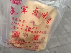 -建军奶油排骨
