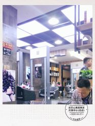 -吉艺心专业美发造型