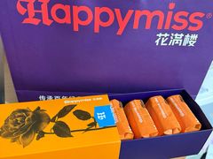 -HappyMiss花满楼·鲜花饼·鲜花茶·伴手礼(上海环球港店)