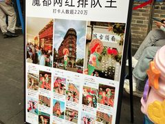-CORNER CONE GELATO酷矿手作霜淇淋(南头古城店)