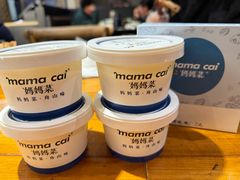 -妈妈菜舟山海鲜(沈家门店)