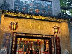 -北园酒家(小北路店)