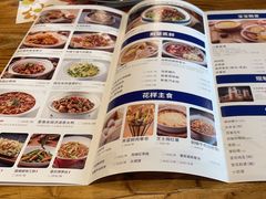 -U你·天然调味(南湖总店)