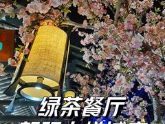 -绿茶餐厅(朝阳大悦城店)