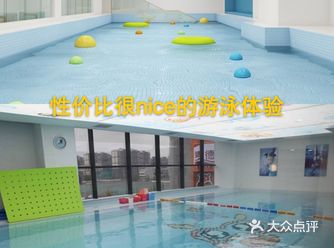 性价比很nice的游泳体验！