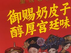 -味多美蛋糕(玉桥中路店)