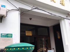 -河滨大楼