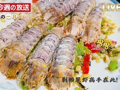 -三妹小龙虾·黄油蟹(华侨城总店)