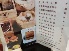 -广州酒家(昌岗地铁站店)