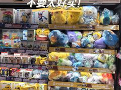 -DON DON DONKI(名珠城店)