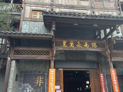 -大小河街