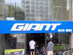 -捷安特专卖店(萧绍路店)