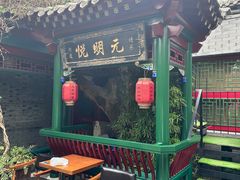 -火火咖啡&茶空间
