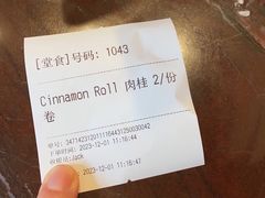 -TonTon(永康路店)