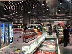 -盒马鲜生(金桥国际广场店)