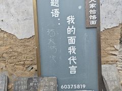 -水峪民俗村