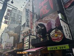 -心斋桥