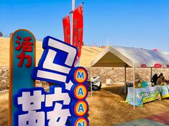 -南京金牛湖风景区