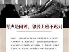 -珠江钢琴艺术中心(文一路店)