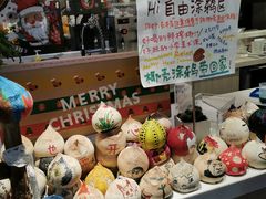 -是椰吱呀(工联店)