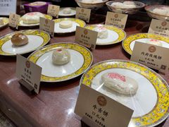 -富华斋饽饽铺·宫廷糕点·伴手礼(护国新天地店)