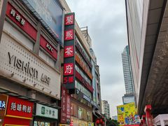 -群光广场