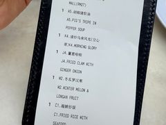 -新峰肉骨茶(总店)