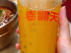 -卷翻天·卷饼(欧亚商都店)