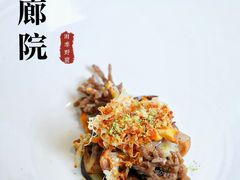 -曲廊院(东四十一条店)