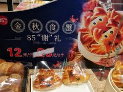 -85度C(无锡利华广场店)