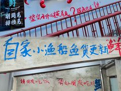 -胡同海鲜·大螃蟹