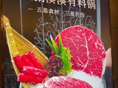 -湊湊火锅·茶憩(合生汇购物中心店)