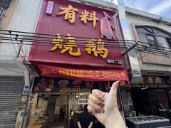 -细村农贸综合市场