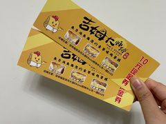 -小熊吉姆(kkone店)