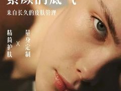-成都银泰中心in99